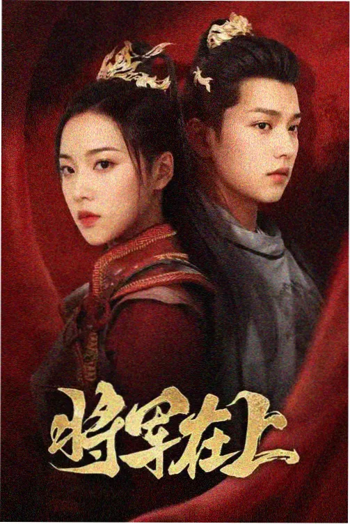 魂天帝人物档案封面
